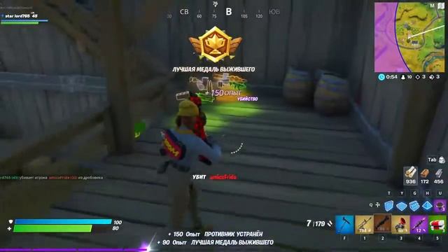 Играю в Fortnite (первый стрим) смотреть онлайн