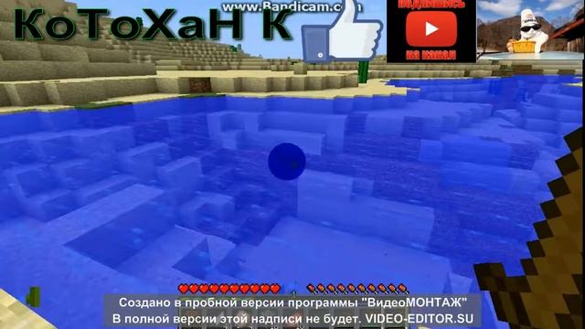 Выживание майнкрафт 1.8.9 серия №1 смотреть онлайн