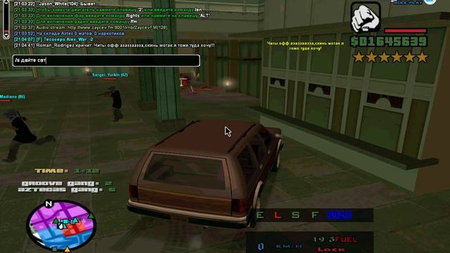 gta sa 2014 10 18 21 01 02 88 смотреть онлайн