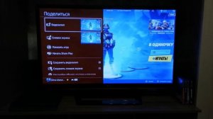 КАК СНИМАТЬ ВИДЕО НА ПС4?