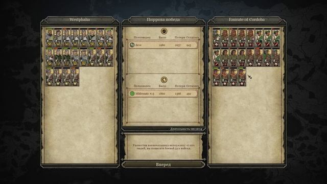 Total War-Attila-CoN(AoC)-Group stage#15-mgoro13 (Cordoba) vs deve (Westphalia) смотреть онлайн
