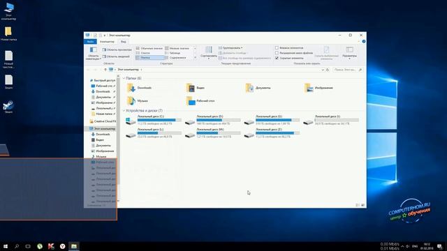 Как отобразить скрытые папки в Windows 10