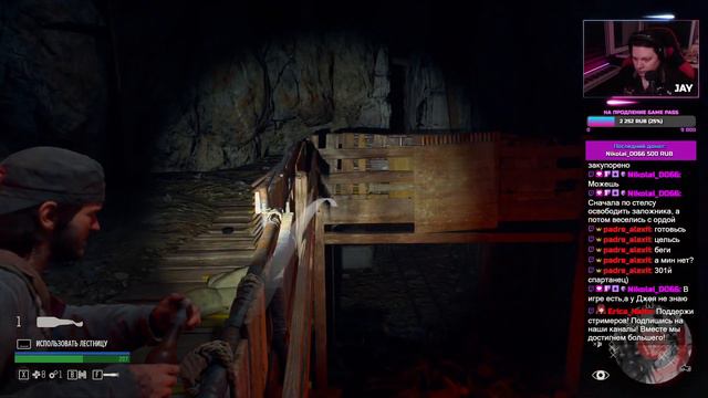 💲 #14 DAYS GONE. Не так плоха? [Реквест от Николая Д]