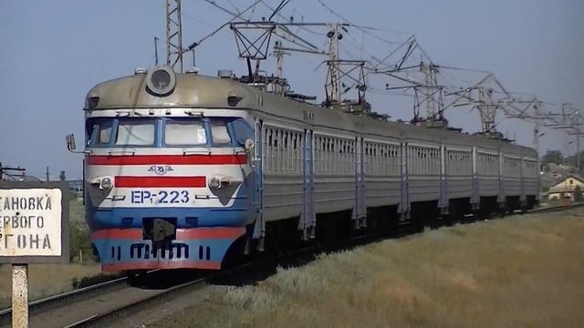 ЭР1-223 / №6642/6641 Симферополь - Евпатория