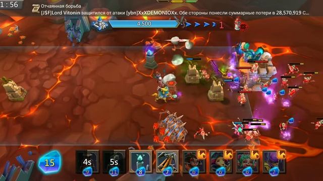 Грань глава 6 этап 14 Lord's Mobile смотреть онлайн