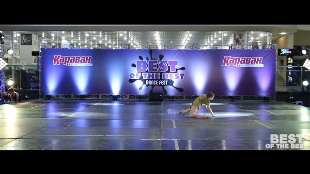 Contemporary. Соло | В строю (Мормуль Полина) | Best of the Best Dance Fest смотреть онлайн
