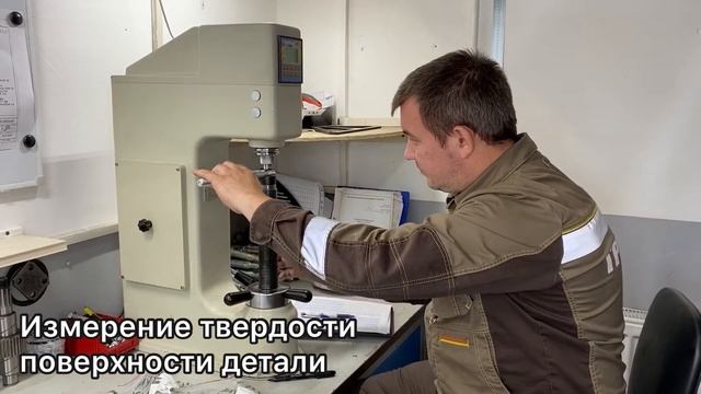 Работа ОТК смотреть онлайн