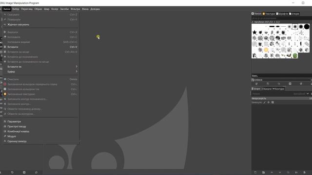 Як змінити мову інтерфейсу в Gimp смотреть онлайн