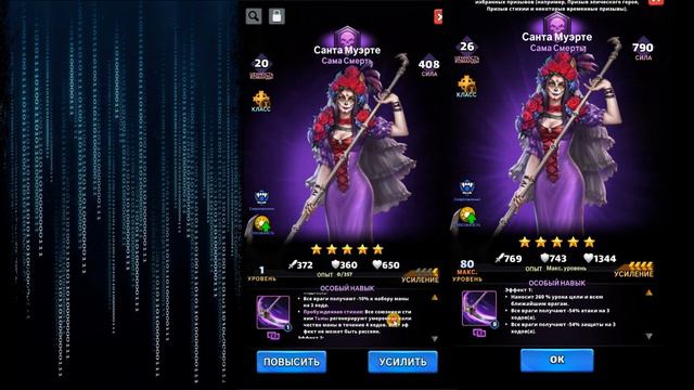 Mythwars & puzzles Одиночный призыв Восходящих звезд. Опять 3* ? смотреть онлайн