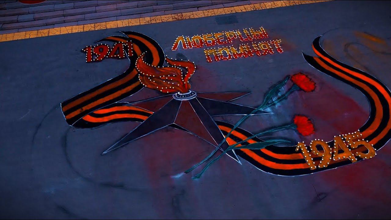 Акция "Свеча памяти". смотреть онлайн