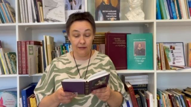 А. С. Пушкин. Коварность. Читает С. Крюкова. смотреть онлайн