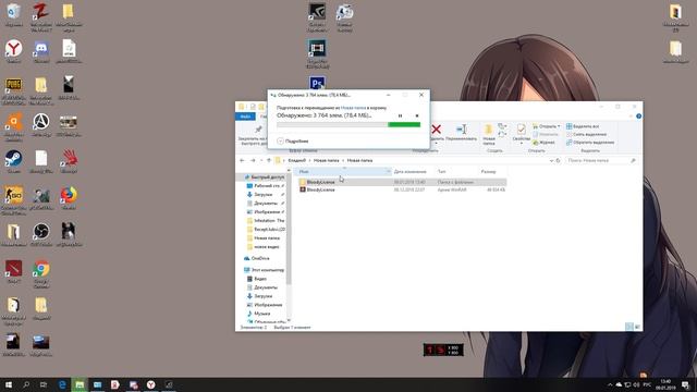 Кряк мышки Bloody v8 на 09.01.19 смотреть онлайн