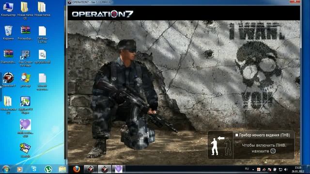 operation 7 ОБХОД 2012 смотреть онлайн