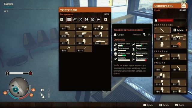 ПРОХОЖДЕНИЕ игры STATE OF DECAY 2 максимальная сложность - #23 Восставший из мертвых смотреть онлайн