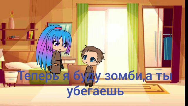 Гача лайф Короче говоря младший брат смотреть онлайн