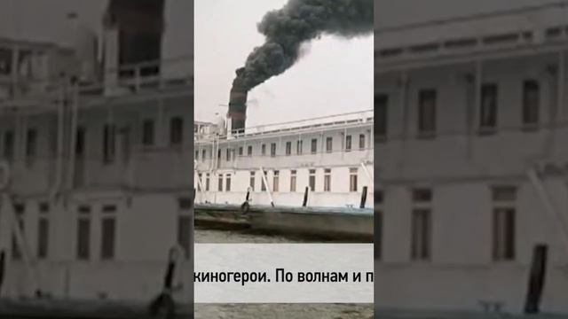 🗓 КАЛЕНДАРЬ | Пароходы и поезда #history #история #кино смотреть онлайн