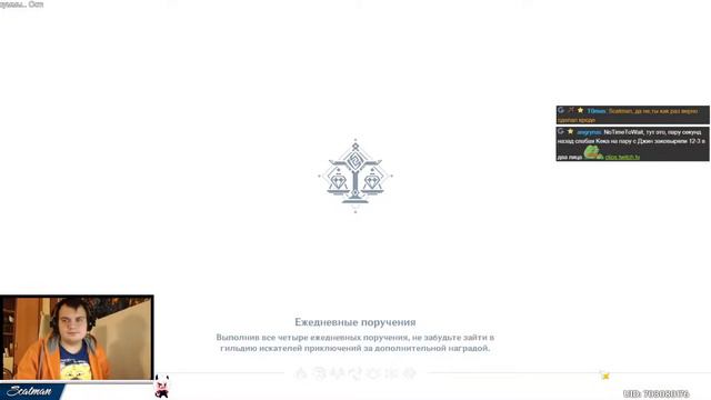 17 февраля Genshin Impact часть 62 смотреть онлайн