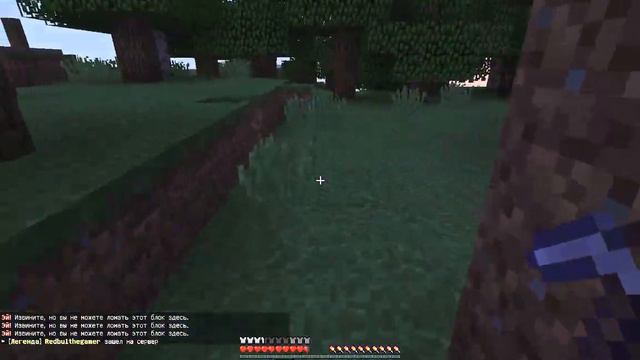 Майнкрафт Нашол дом !!! Админ скинул бронь. смотреть онлайн