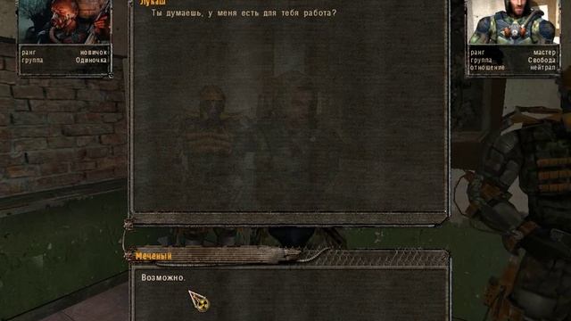 Прохождение S.T.A.L.K.E.R Авто Зона Мод 3 часть (бессмертные долговцы) смотреть онлайн