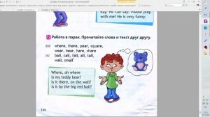 Spotlight- 2.  Чтение стр 70 (144) упр 12 / Английский в фокусе 2 класс.  FIRST STEPS TO READING.