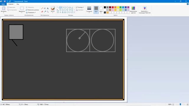 рисуем продажу культуры для игры FarmIndastri #1 смотреть онлайн