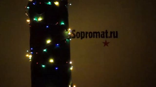 Счастливого Нового Года! смотреть онлайн