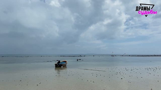 Жена изменила с тремя мужчинами… Я не сдержался! | Удивительные истории, Измена Жены - Драмы Судьбы смотреть онлайн