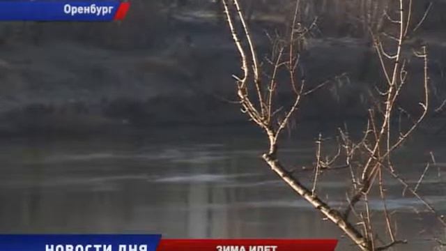 К концу недели в Оренбуржье придут холодные воздушные массы смотреть онлайн