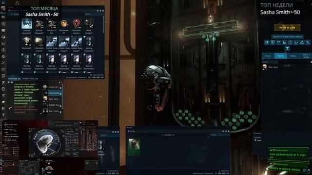 EVE Online: ивент по лоу секам! )) смотреть онлайн