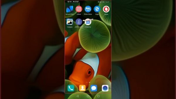 Skype Android - Демонстрация экрана - собеседнику