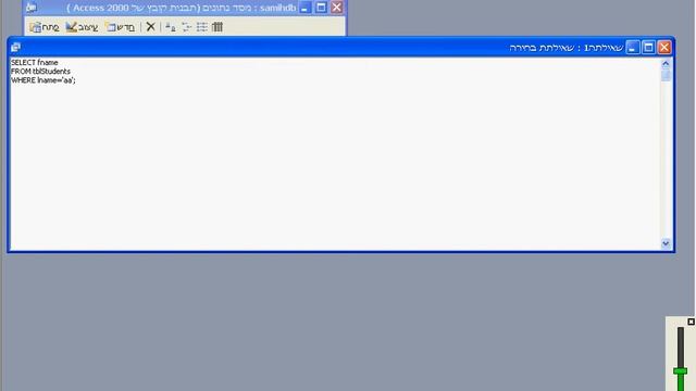 10 2 111210 SQL SELECT 02 смотреть онлайн