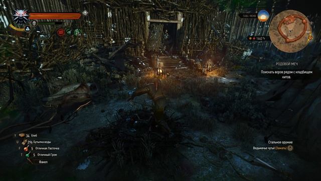 Повторное уничтожене гнёзд чудовищ смотреть онлайн