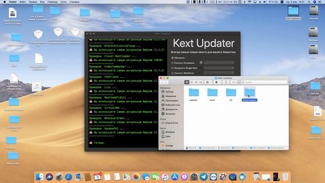 Как обновить Clover и Kexts перед обновлением Hackintosh смотреть онлайн