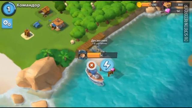 Boom Beach #1 начинаем строить смотреть онлайн