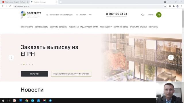 Дополнительный пакет документов в Росреестр. Ошибки при подаче в МФЦ. смотреть онлайн