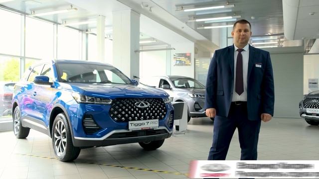 Автолайт - официальный дилер CHERY смотреть онлайн