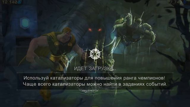 Морнинг Стар освобожденный прохождение смотреть онлайн