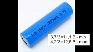 Самодельный Li-Ion Аккумулятор 12В для мотоцикла на 18650