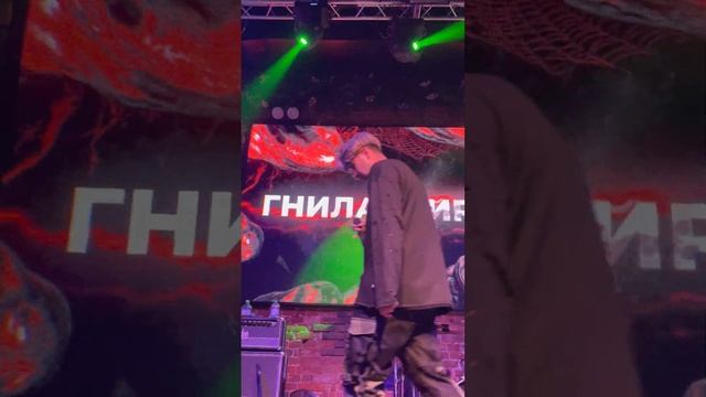 гнилаялирика - любить тебя легко (фестиваль 