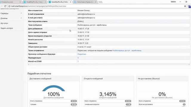 Как заработать в интернете БОЛЬШИЕ ДЕНЬГИ смотреть онлайн