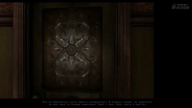 BlackSilverUfa | Шорох # 5 Тайная комната