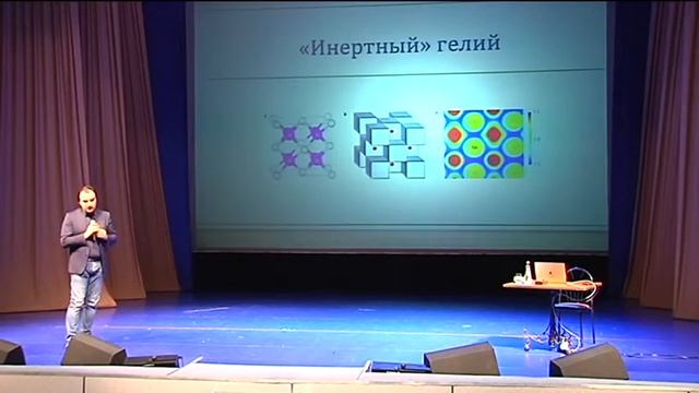 Интеллектуальный клуб "Химия слова" - А. Паевский, "Таблица Менделеева" - полная запись смотреть онлайн