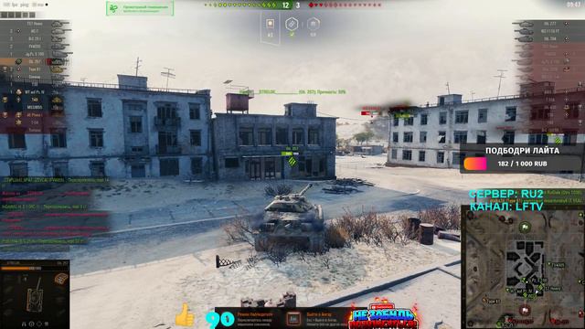 ⭐ВЗВОДА СО ЗРИТЕЛЯМИ⭐СТРИМ ТАНКИ⭐ смотреть онлайн