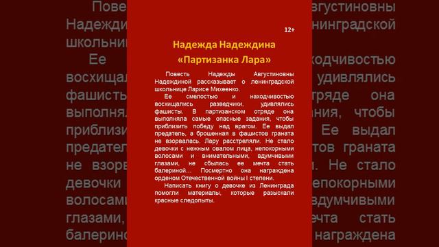 Центральная детская библиотека смотреть онлайн