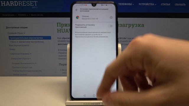 Неизвестные источники на Honor 20 Lite / Как устанавливать ненадёжные приложения на Honor 20 Lite? смотреть онлайн