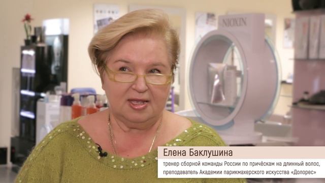Мастер-класс Е. Баклушиной «Причёски на длинные волосы» от студии «Бьюти» смотреть онлайн