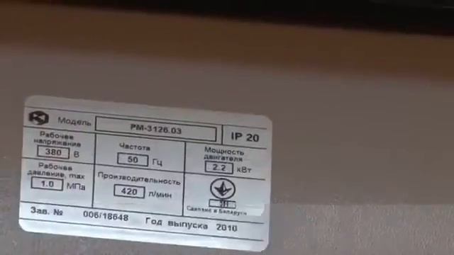 Компрессор поршневой AirCast LB30. Мощность 2,2 кВт