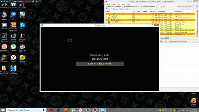 💎ОБХОД CHEAT ENGINE ДЛЯ VIMEWORLD💎