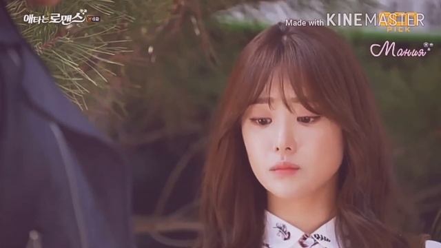 애타는 로맨스/My Secret Romance/ Мой Тайный Роман( Song Jieun ❤ Sunghoon) Ep6