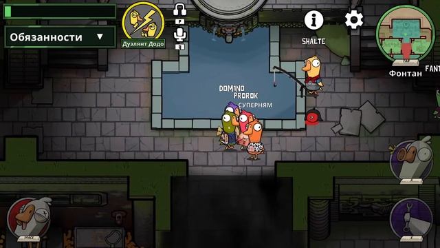 Кормлю уток и гусей смотреть онлайн